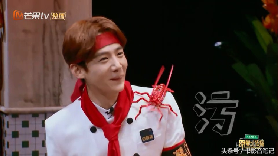 明星大侦探第二季白敬亭注孤生,明星大侦探二白敬亭在第几期