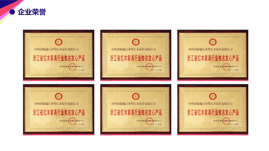 介绍苹果公司用的ppt模板,ios系列商务ppt模板