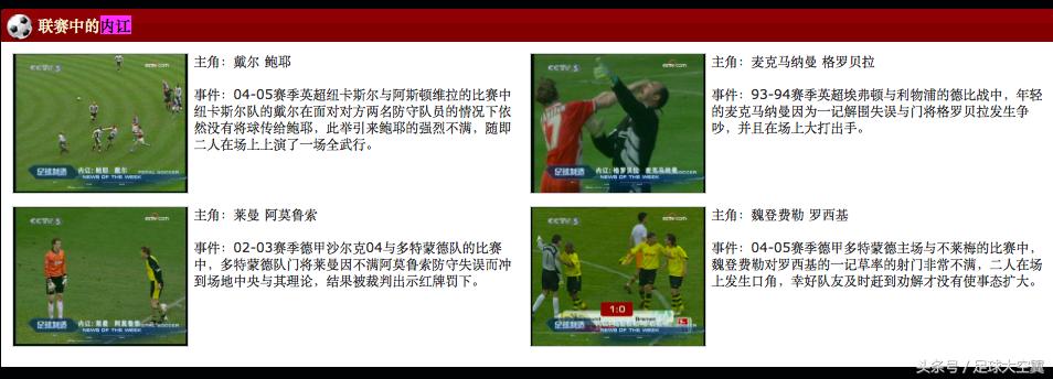 恒大足球现在什么状况,恒大足球现状最新消息