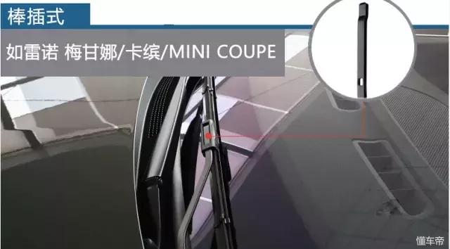 安装雨刮片有无正反之分,奔驰雨刮片安装视频