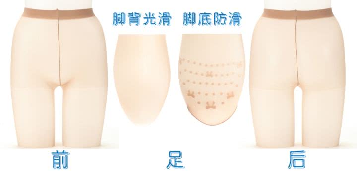 小姐姐腿部最好的装饰品——日本*袜丝**入门