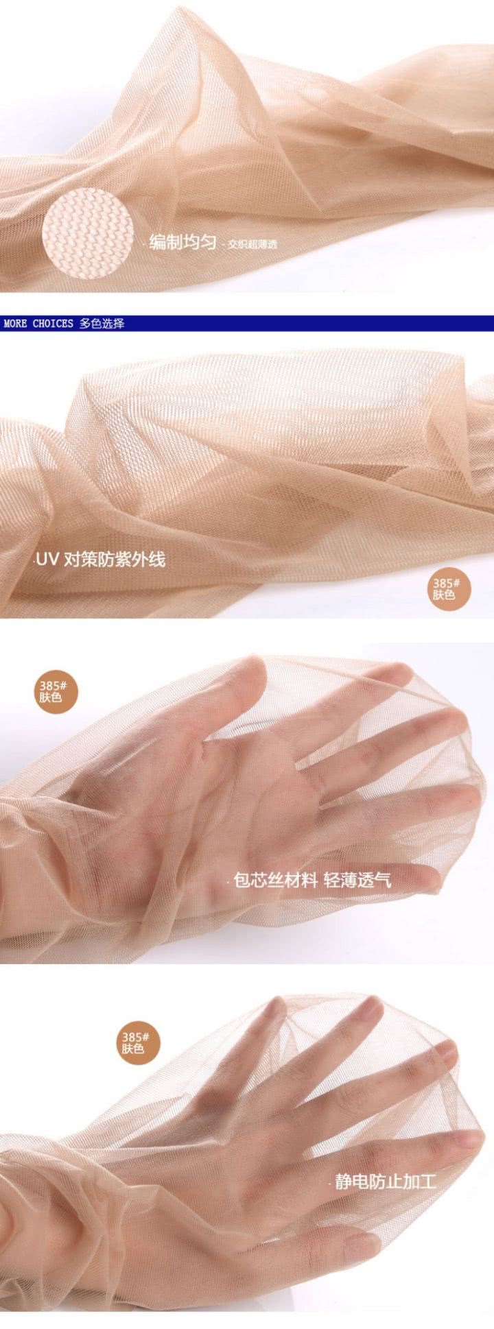 小姐姐腿部最好的装饰品——日本*袜丝**入门