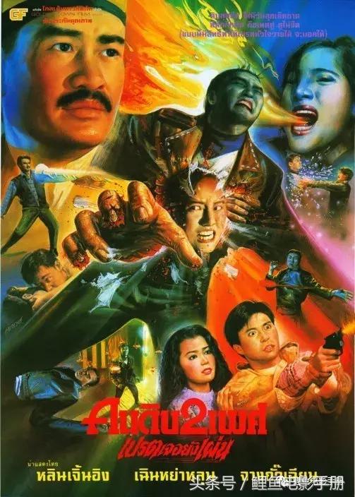 林正英经典僵尸电影总结,盘点十大最经典的林正英僵尸电影