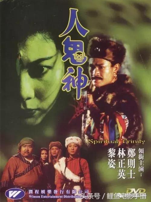 林正英经典僵尸电影总结,盘点十大最经典的林正英僵尸电影