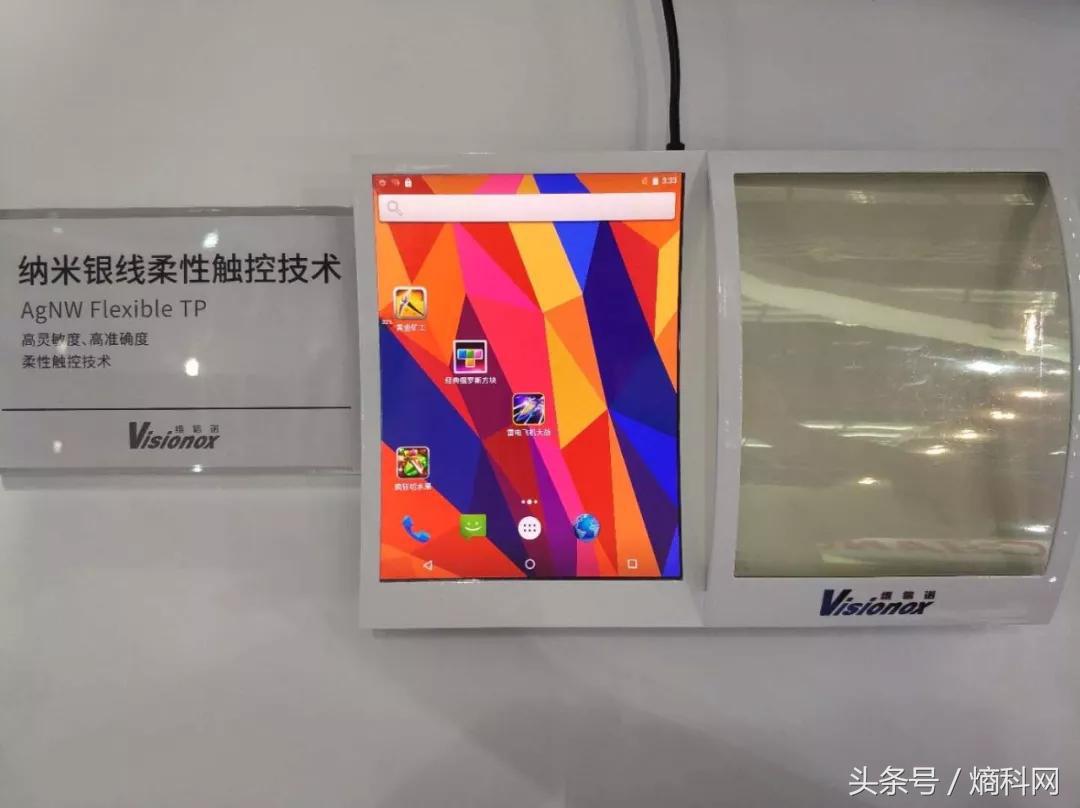 维信诺amoled是龙头吗,维信诺第6代柔性amoled模组生产线