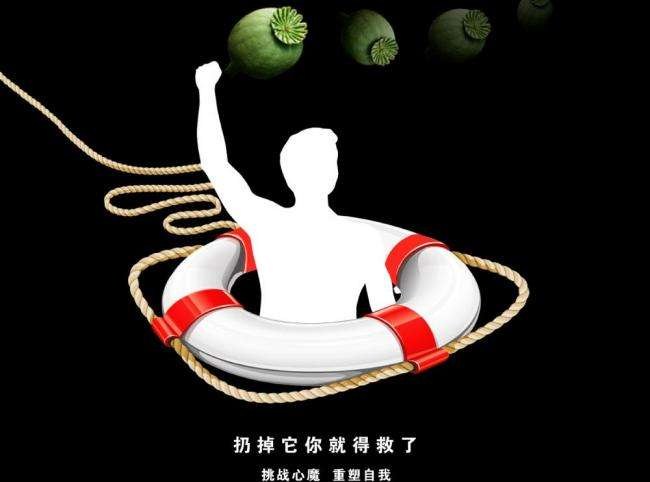 有过吸毒史别人能查到吗,吸一次毒就会有吸毒记录吗