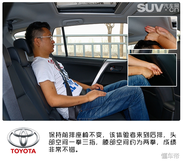rav4驾驶质感,丰田rav4荣放风尚plus二驱试驾