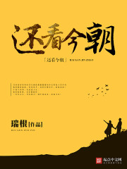 网文界最经典的五本奇幻小说,七本被奉为经典的网络小说