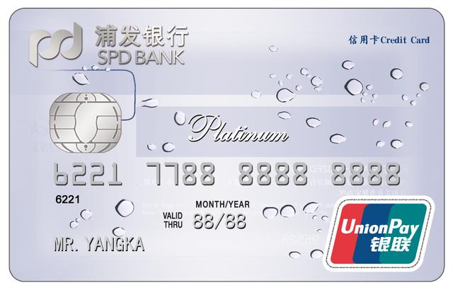 民生银行信用卡大额申请条件,工商银行大额信用卡需要什么条件