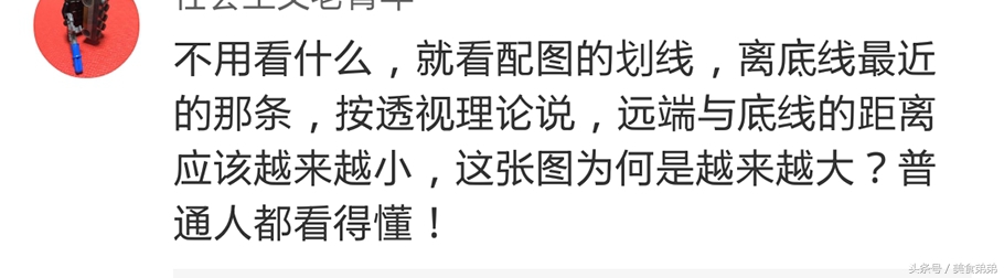 高拉特单刀被判越位视频,高拉特越位进球