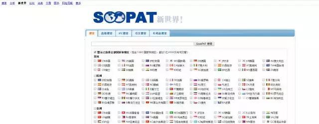 还敢买网上的东西吗,微商三无产品揭秘