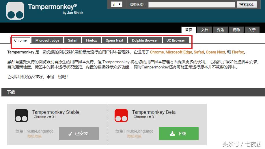 百度网盘下载东西不限速的方法,大文件百度网盘不限速的方法