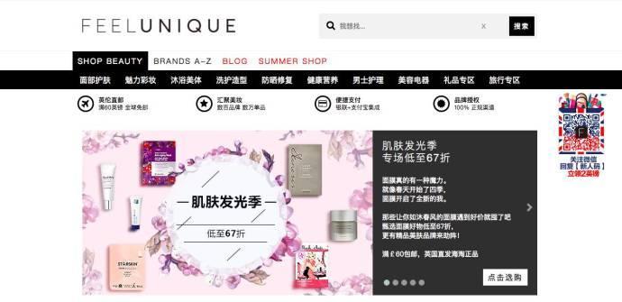 哪个海淘网站最靠谱最便宜,比唯品会还便宜的正品网站