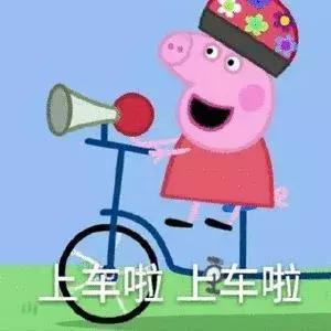 亚洲首个小猪佩奇主题乐园,北京小猪佩奇主题乐园在哪