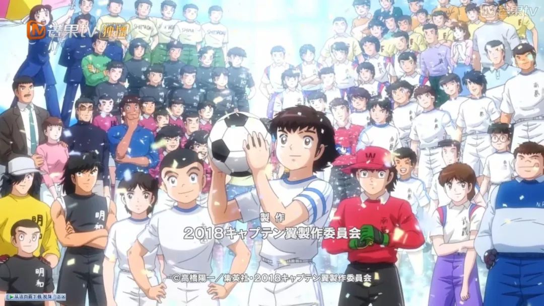 足球小将世少赛重制版德国vs日本,足球小将重制版129期荷兰热身赛