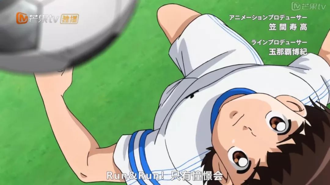 足球小将世少赛重制版德国vs日本,足球小将重制版129期荷兰热身赛