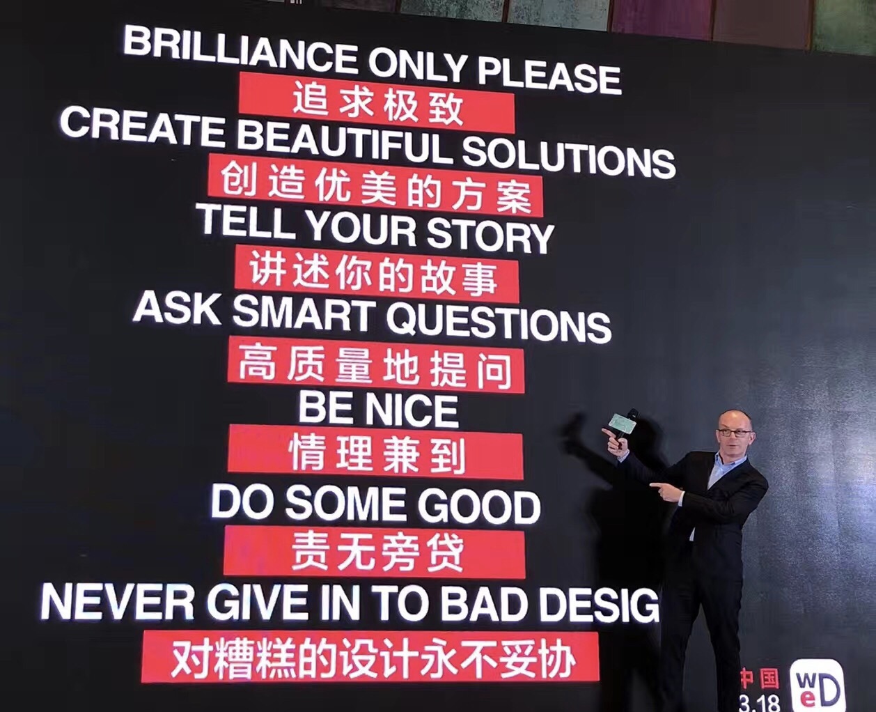 西蒙·柯林斯：从设计大师到CEO​，他要把秘籍留给中国？