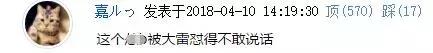 韩国队长：我们02年神奇逆转了意大利！国足球迷：你太不要脸了！