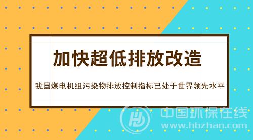 清洁煤技术可以减少煤燃烧污染吗,清洁燃烧与高效传热技术是什么