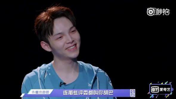 7年前的练习生范丞丞,练习生时期范丞丞