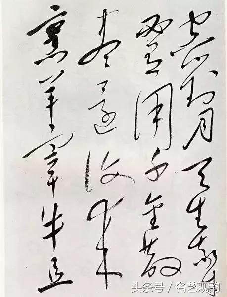 毛*东泽**书法的特点及作品欣赏