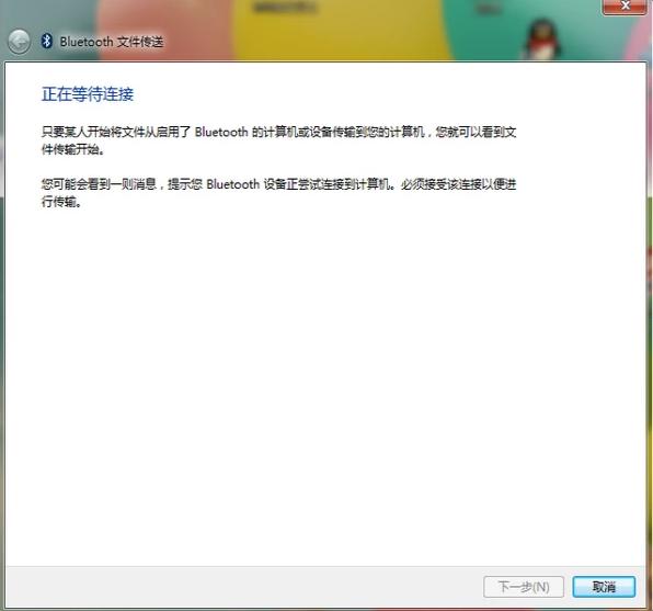 笔记本蓝牙怎么开xp,台式机蓝牙怎么开启