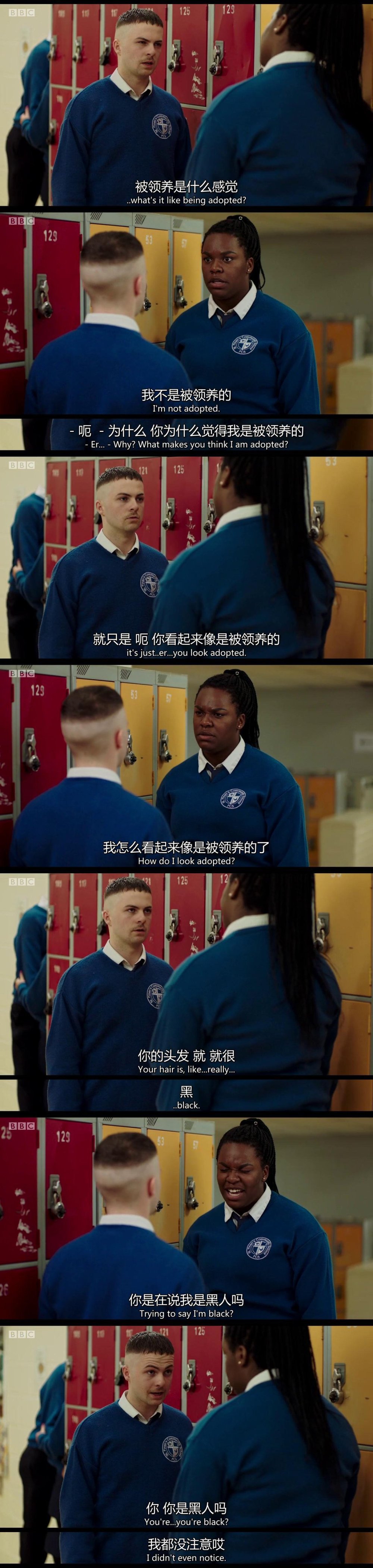 “我不是同性恋，如果是，我愿意和他搞基”