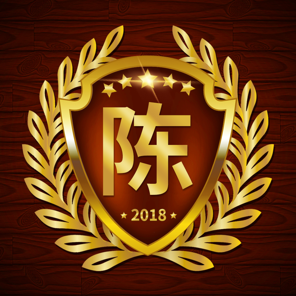 百家姓微信正字头像壁纸,圆形烫金大字精美姓氏微信头像