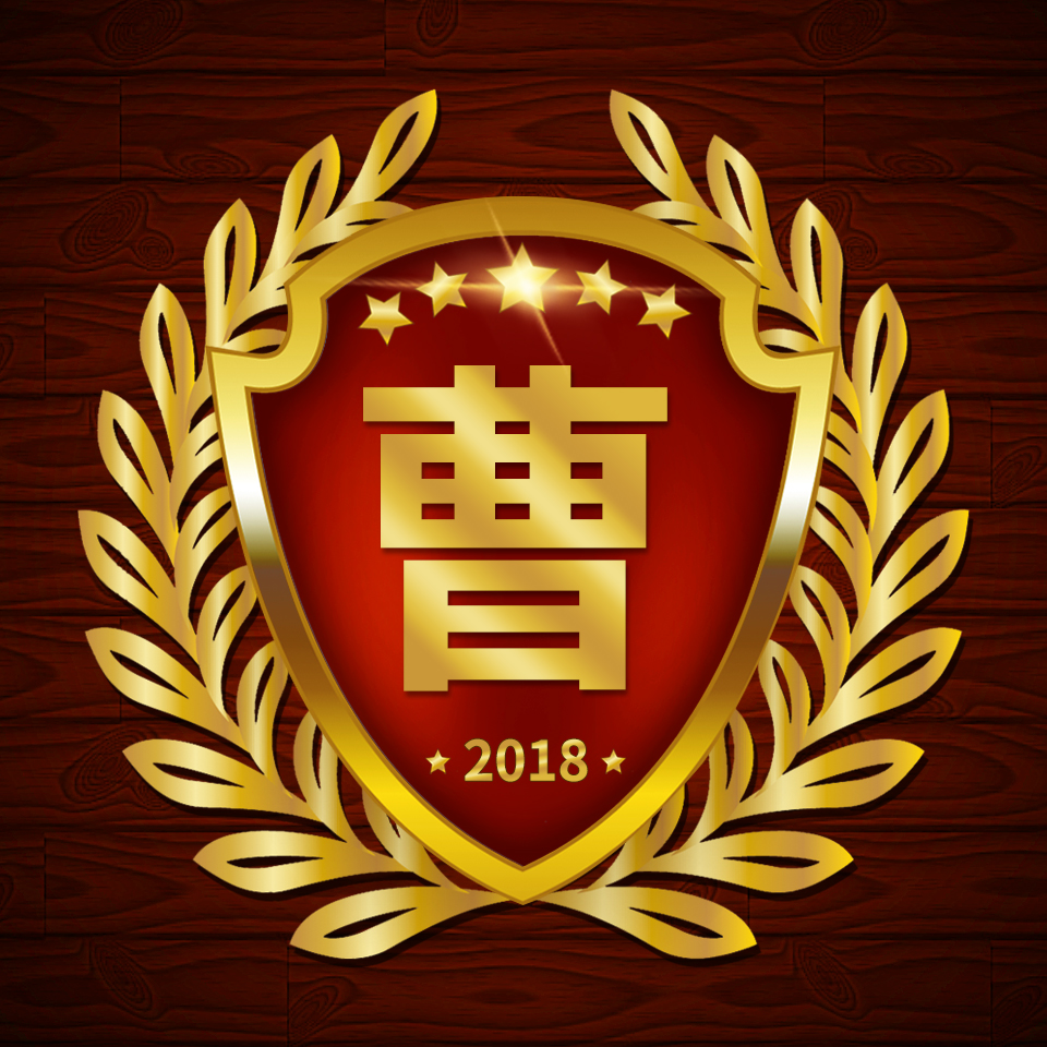 百家姓微信正字头像壁纸,圆形烫金大字精美姓氏微信头像