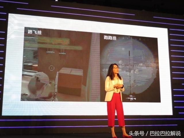 《送吃鸡外挂》戴尔用我家电脑可“开挂”(飞天、抢变大)