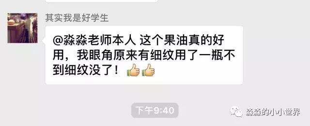 360度眼部护理手法,眼周保养