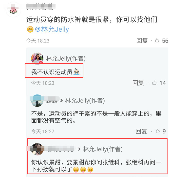 林允来大姨妈,假装大姨妈来了短剧