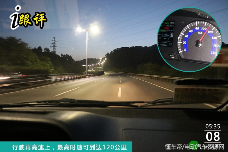 帅客ev,帅客EV评测