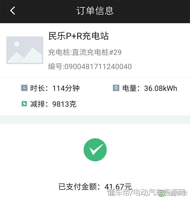 帅客ev,帅客EV评测