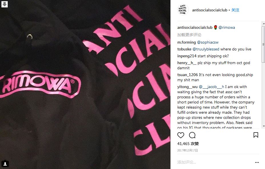 supremerimowa联名开箱,supreme春装