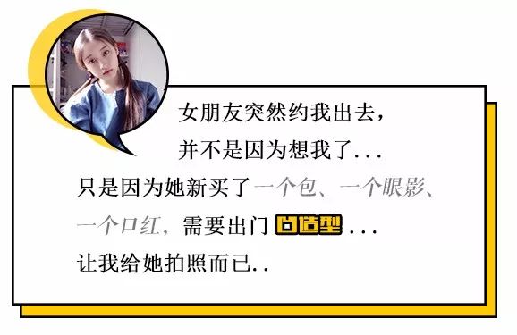 怎样套路心仪妹子,如何深入女朋友内心