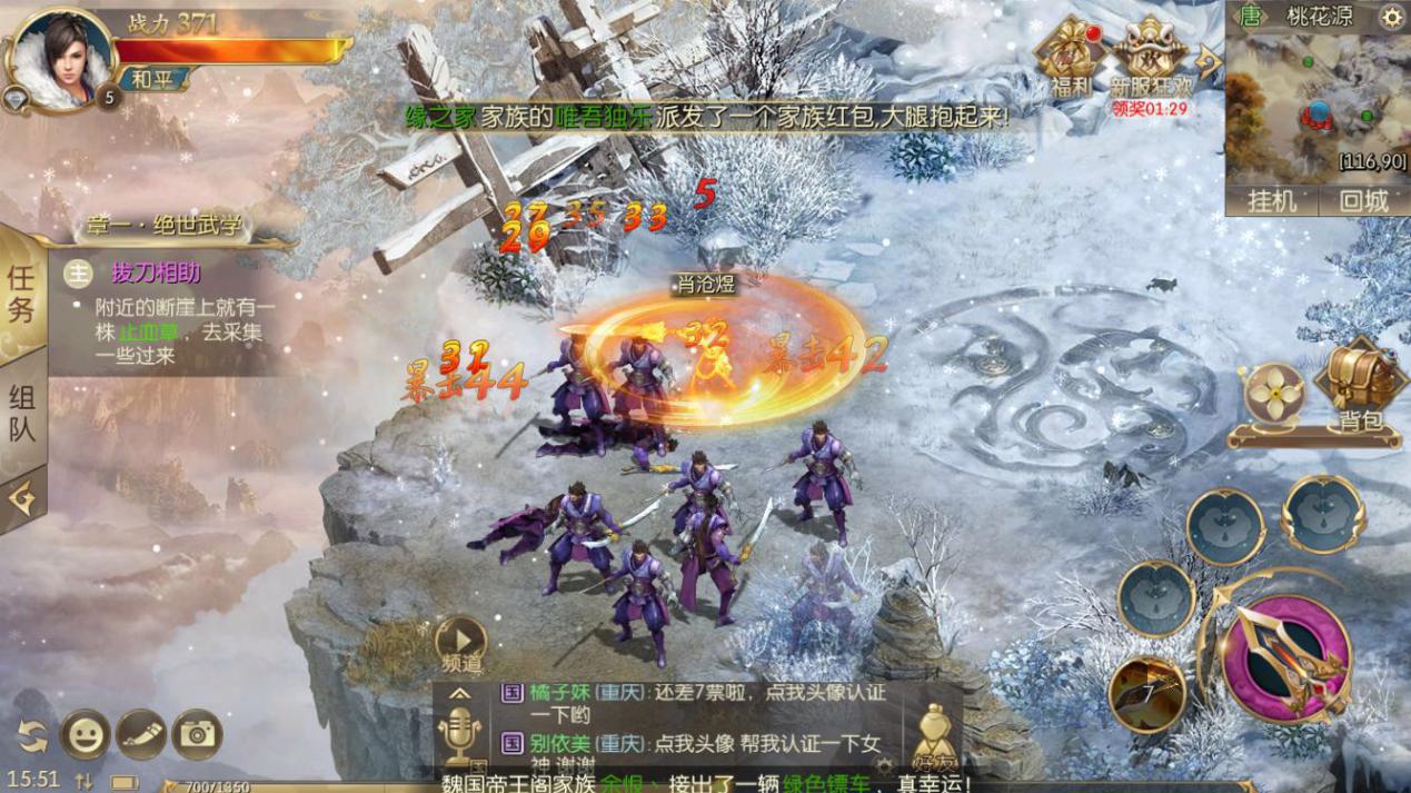 征途2手游官方正版攻略,征途2手游游戏攻略大全