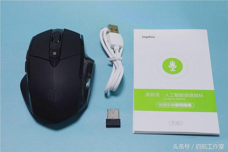 用“说”来操作鼠标，这个还是头一次见