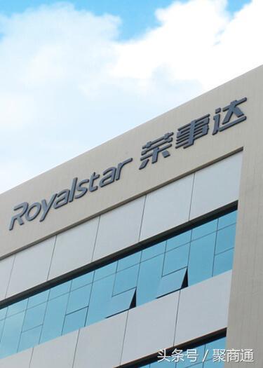 荣事达品冠卫浴,品冠卫浴质量如何