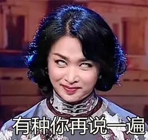 你求我代购最后却要求分期付款，还嫌弃我服务态度差？