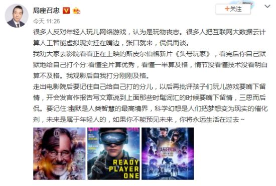 游戏晚报丨最长寿网游开启免费模式局座劝批评玩游戏应嘴下留情