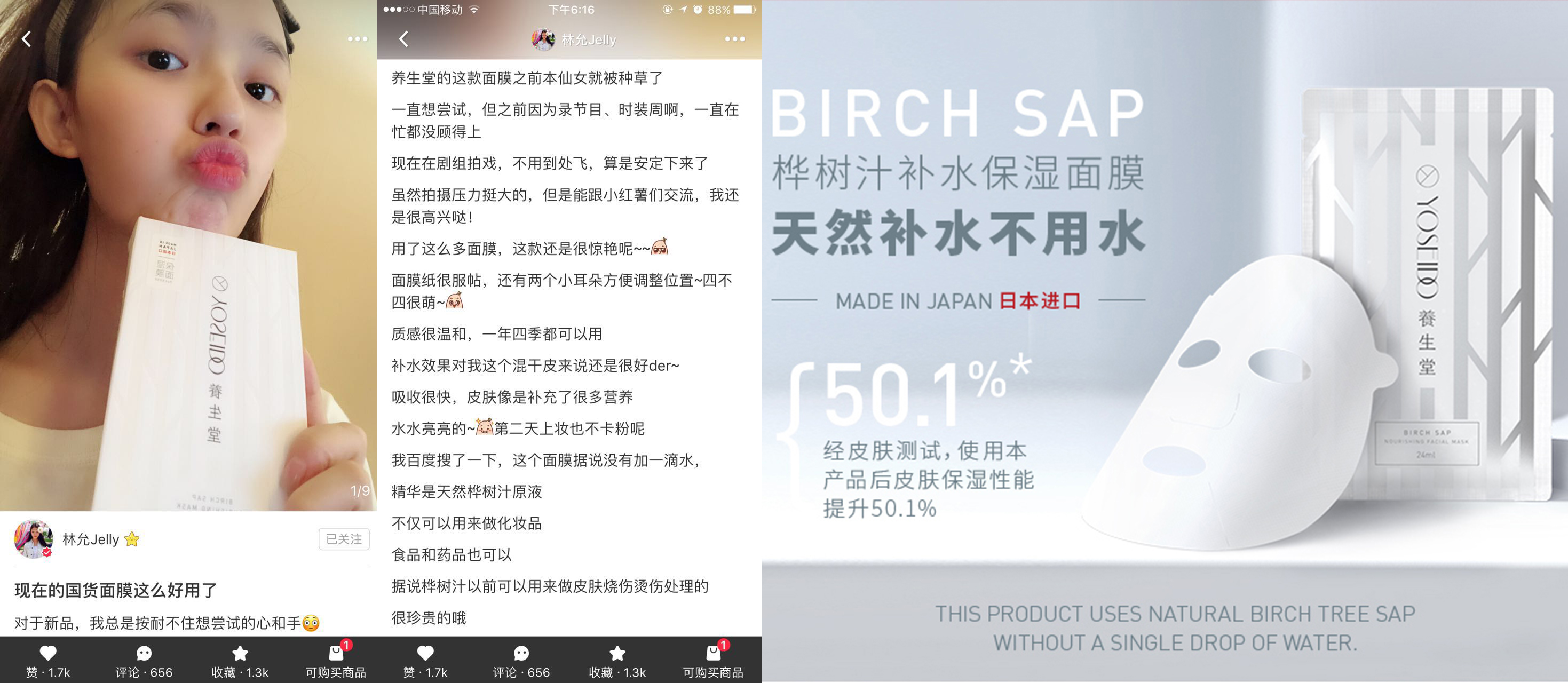 林允推荐美妆博主,林允推荐底妆