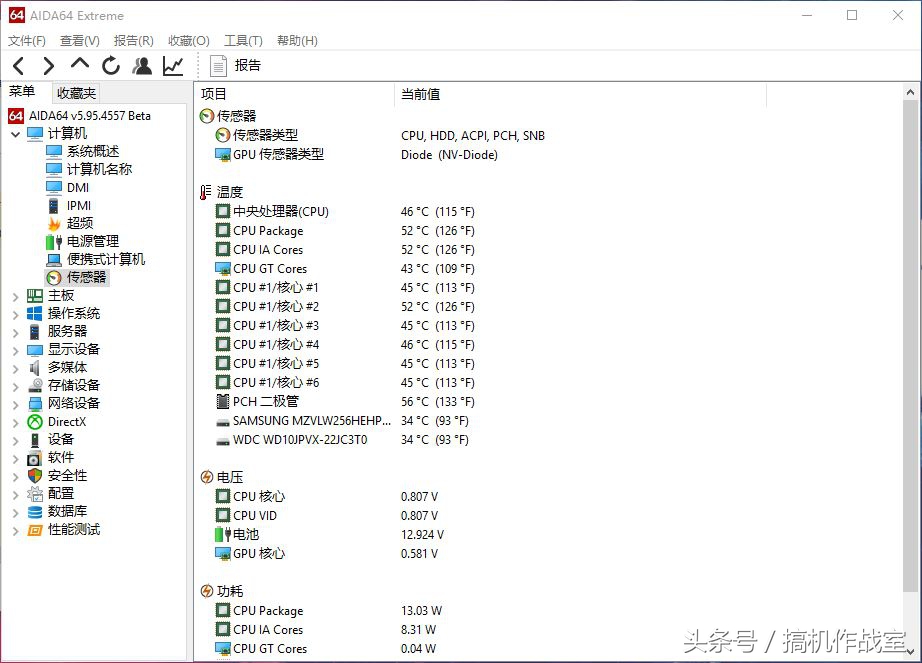 散热好高性能的轻薄本推荐,比较有性价比的轻薄游戏本