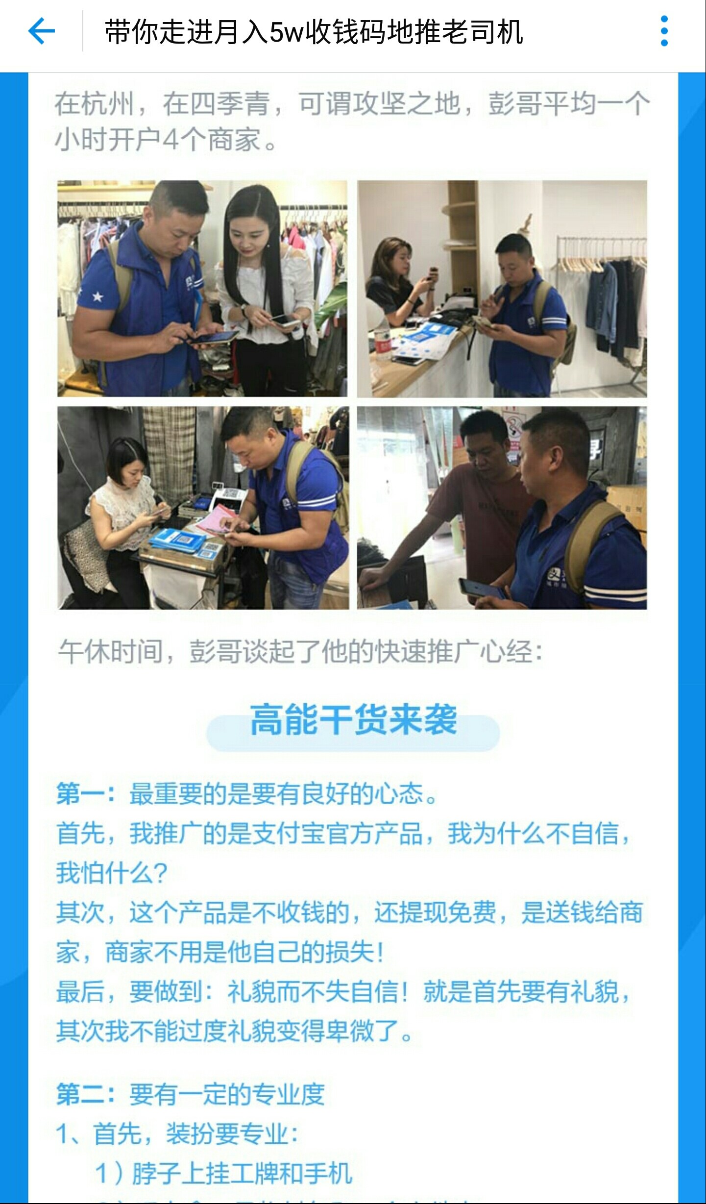 支付宝赚钱方式有哪几种,支付宝的赚钱模式