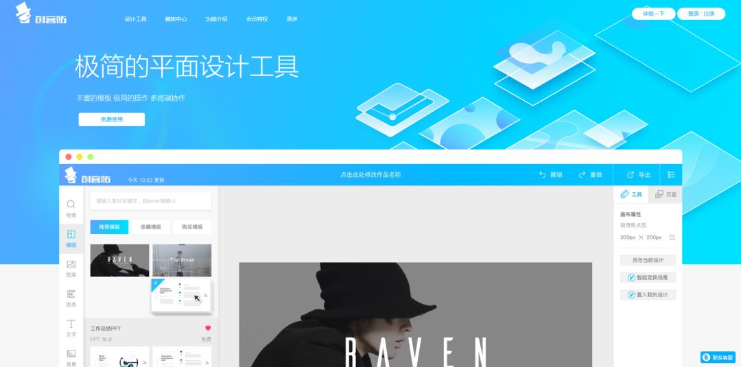 运营常用的工具有哪些,社群运营工具有哪些