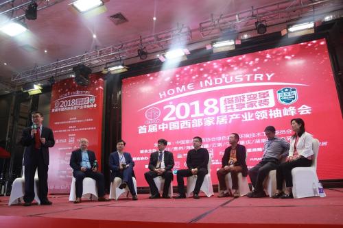 涓浗瑗块儴瀹氬埗瀹跺眳浜т笟宄颁細,棣栧眾瀹跺眳浜т笟棰嗚宄颁細鎴愬姛涓惧姙