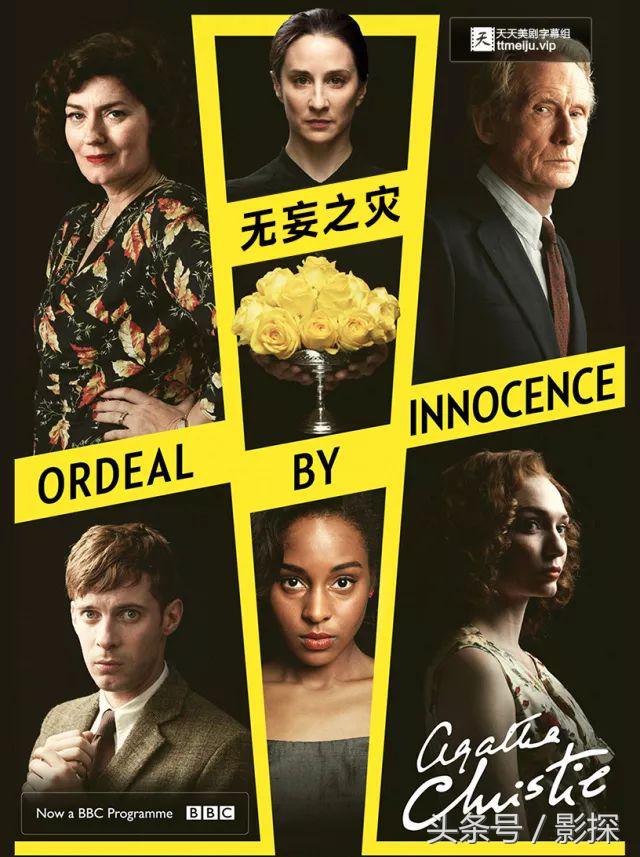 bbc史诗级大片,10部必看的bbc剧