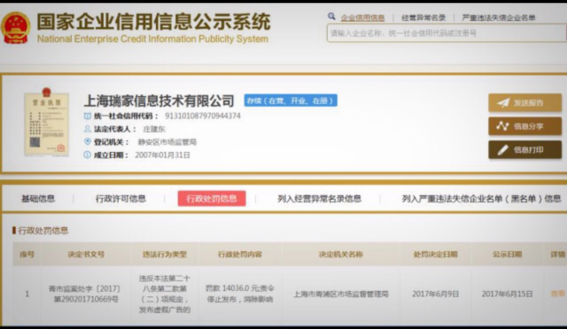 安居客58二手房房源发布技巧,房天下发布房源询问的人靠谱么