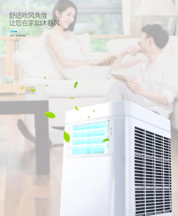 移动空调到底好不好用?听听网友们怎么说