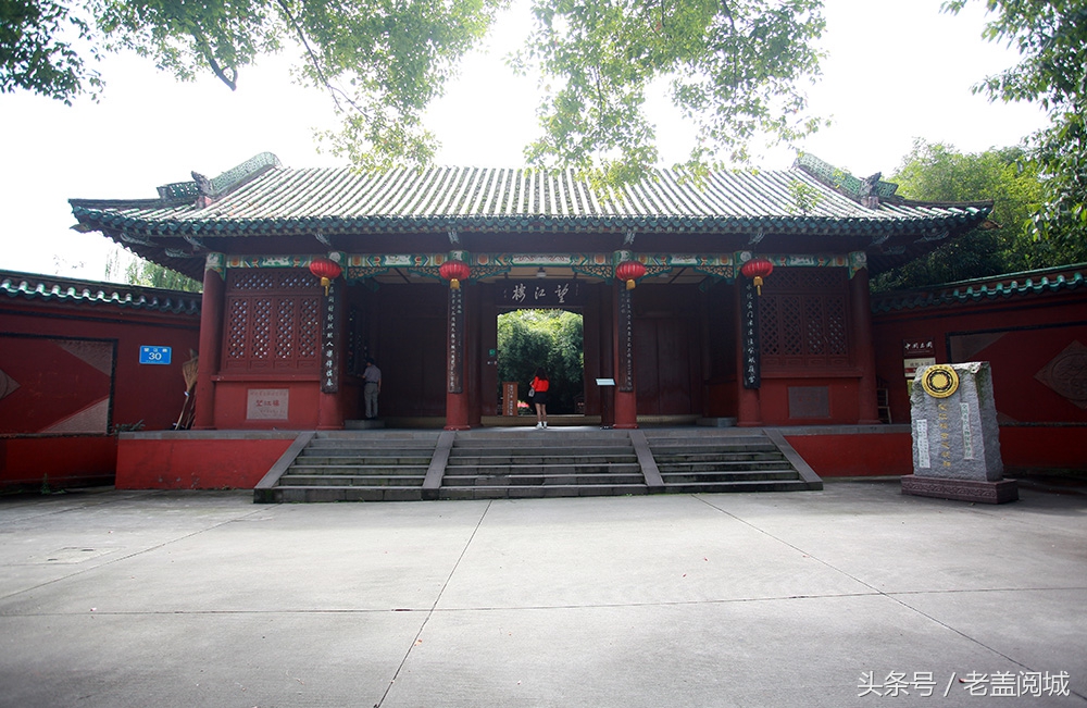 被成都遗忘的地方,成都九眼桥望江楼公园